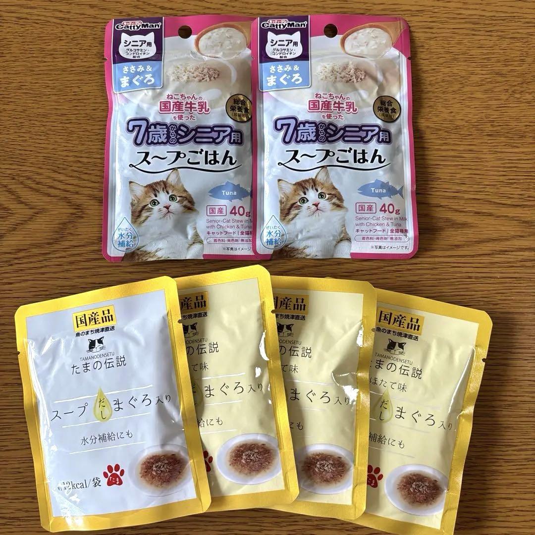 ねこちゃんごはん 猫ちゃんの国産牛乳を使ったスープごはん ささみ＆まぐろ 成猫用