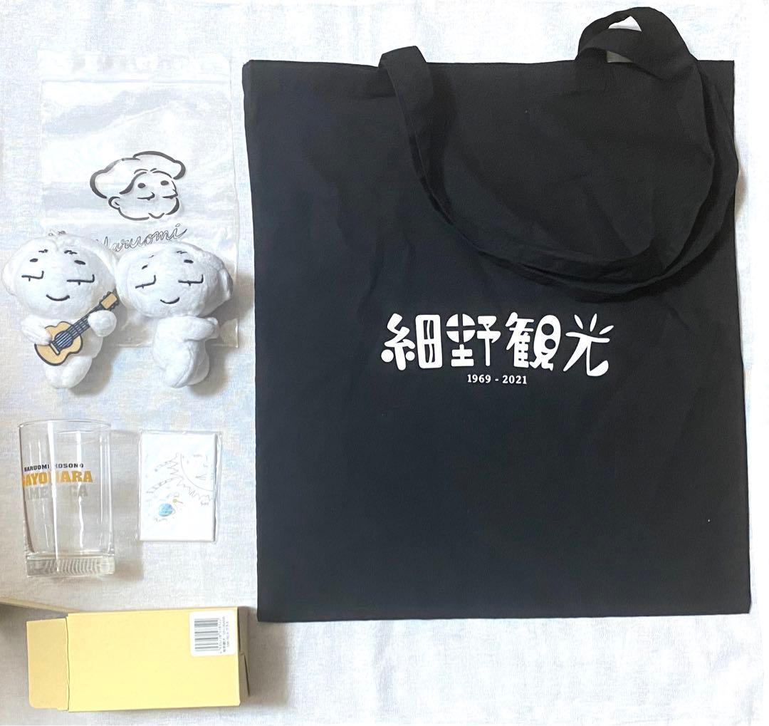 細野晴臣 SAYONARA AMERICA グラス　マグネット　ぬいぐるみ　他