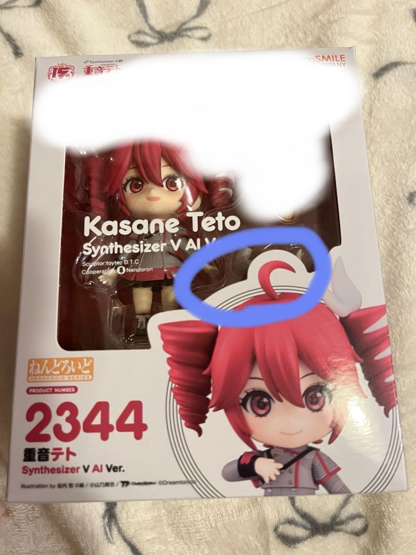 ねんどろいど 2344 重音テト synthesizer V AI Ver.