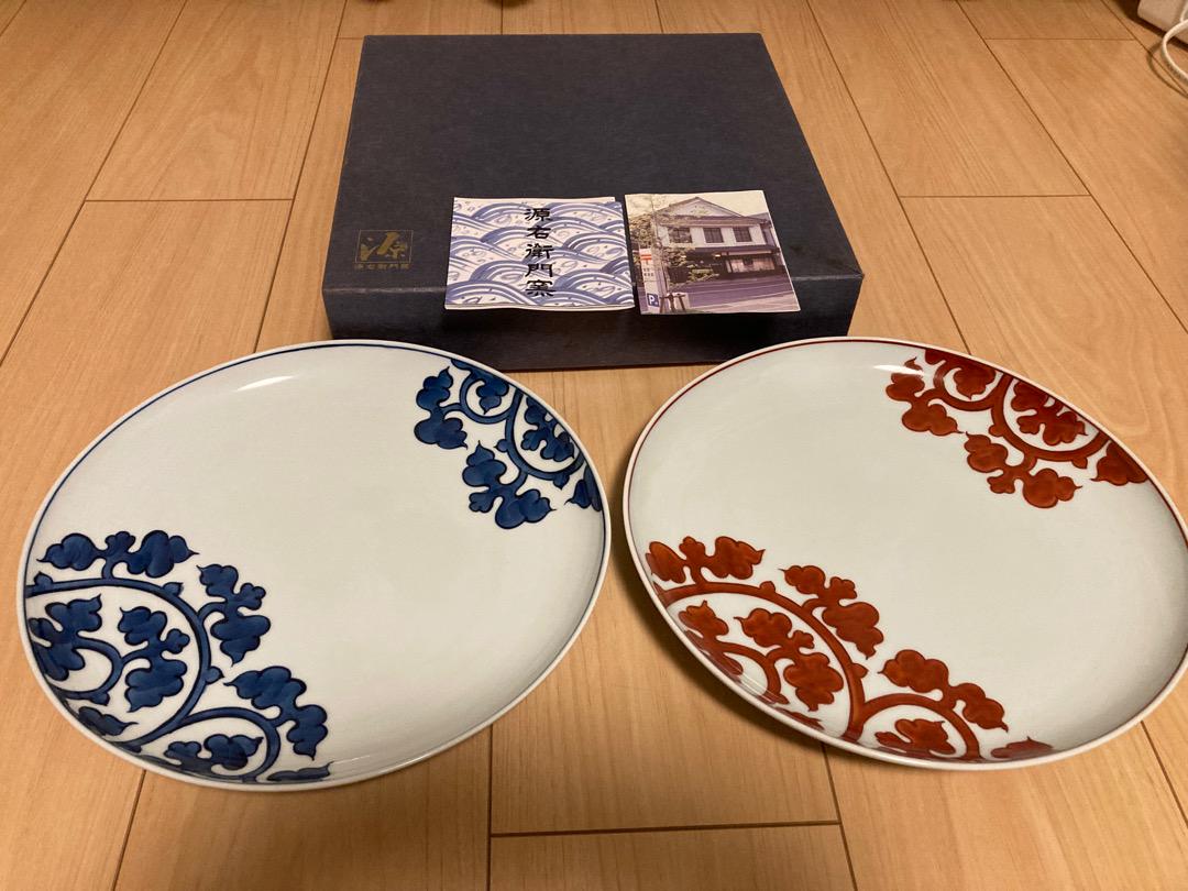 有田焼 源右衛門 染付 赤絵唐草文 大皿 2枚セット 26cm 有田焼 源右衛門 染付 赤絵唐草文 大皿 2枚セット 26cm