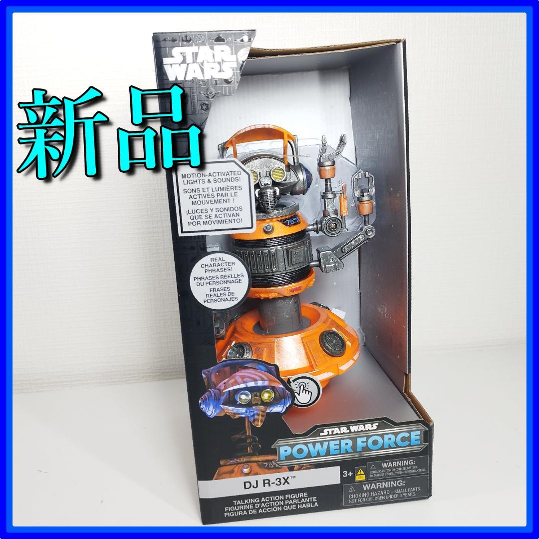 スターウォーズ　スターツアーズ　トーキングフィギュア 　DJ R-3X スター・ウォーズ スターツアーズ DJ R-3X ライトアップ