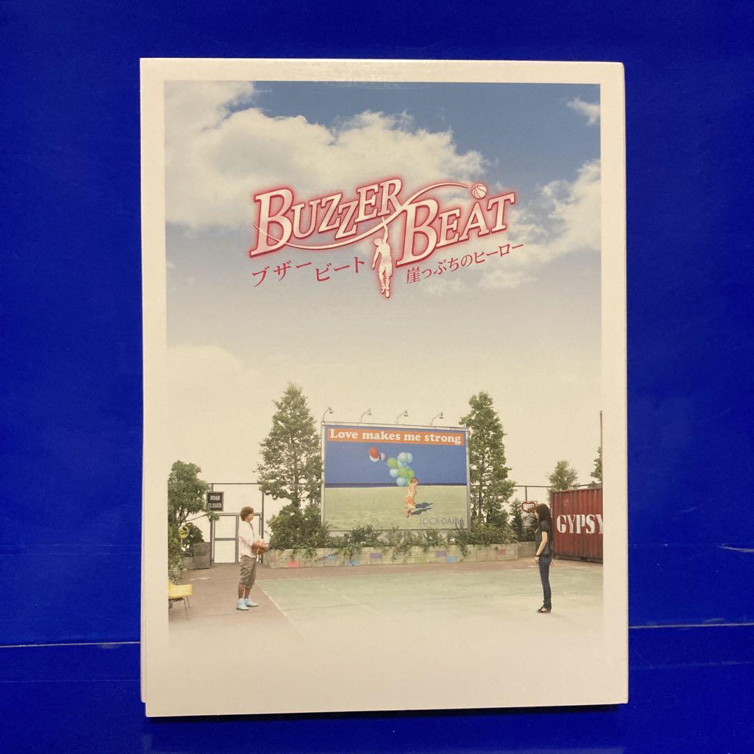 芯美 ブザー・ビート ~崖っぷちのヒーロー~ DVD-BOX