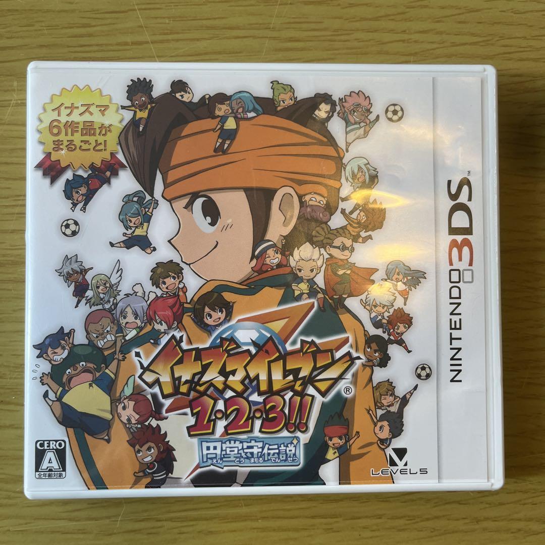 3DSソフト イナズマイレブン 1・2・3 円堂守伝説 LEVEL 5 匿名配送 レベルファイブ 3DS イナズマイレブン1・2・3!! 円堂守伝説