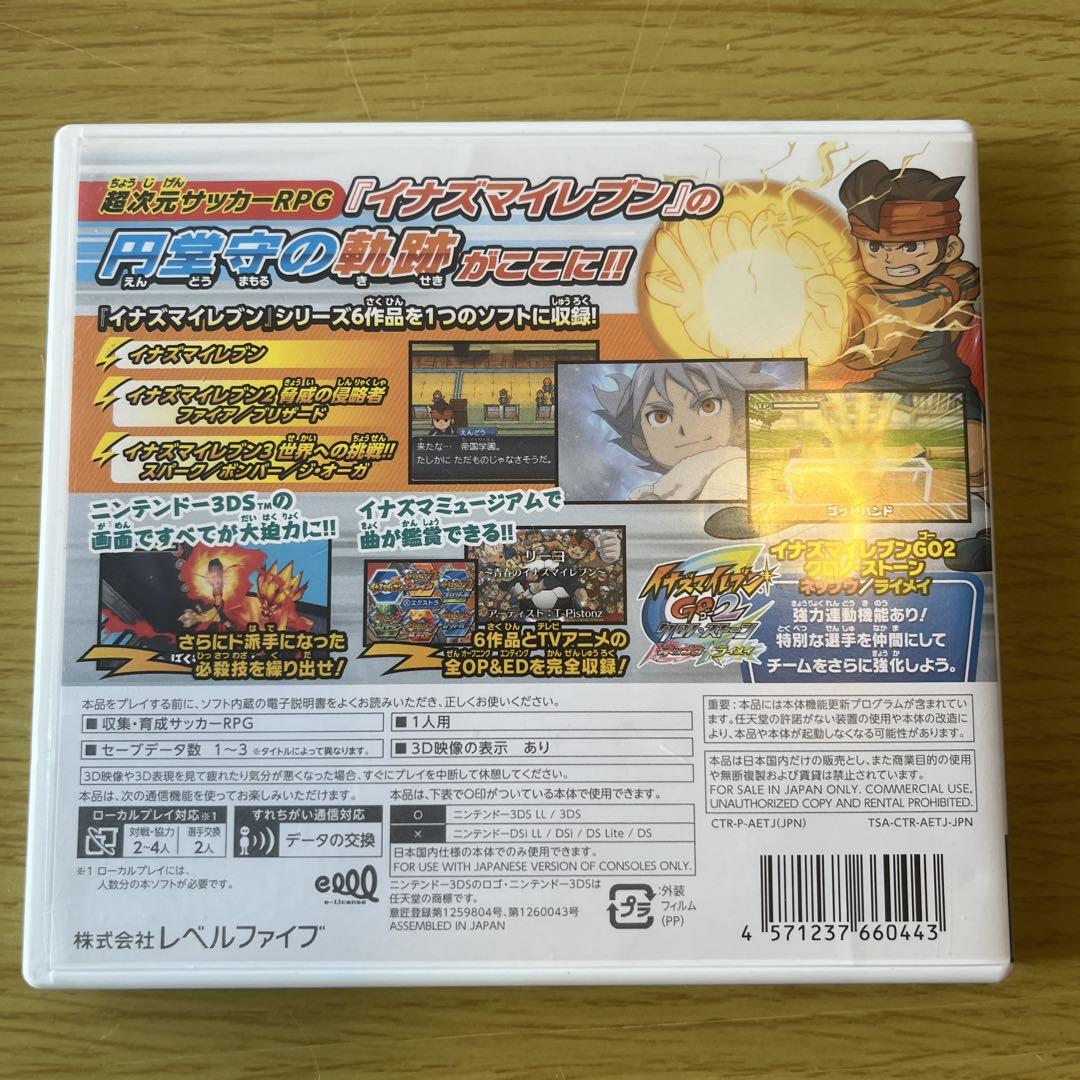 3DS イナズマイレブン1・2・3 円堂守伝説 - メルカリ