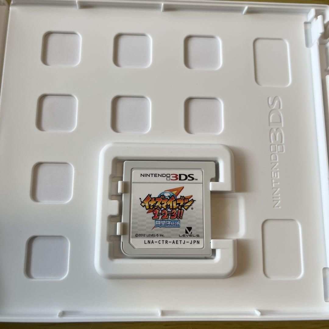 【即購入⭕️】3DS イナズマイレブン1・2・3 円堂守伝説 レベルファイブ 3DS イナズマイレブン1・2・3!! 円堂守伝説