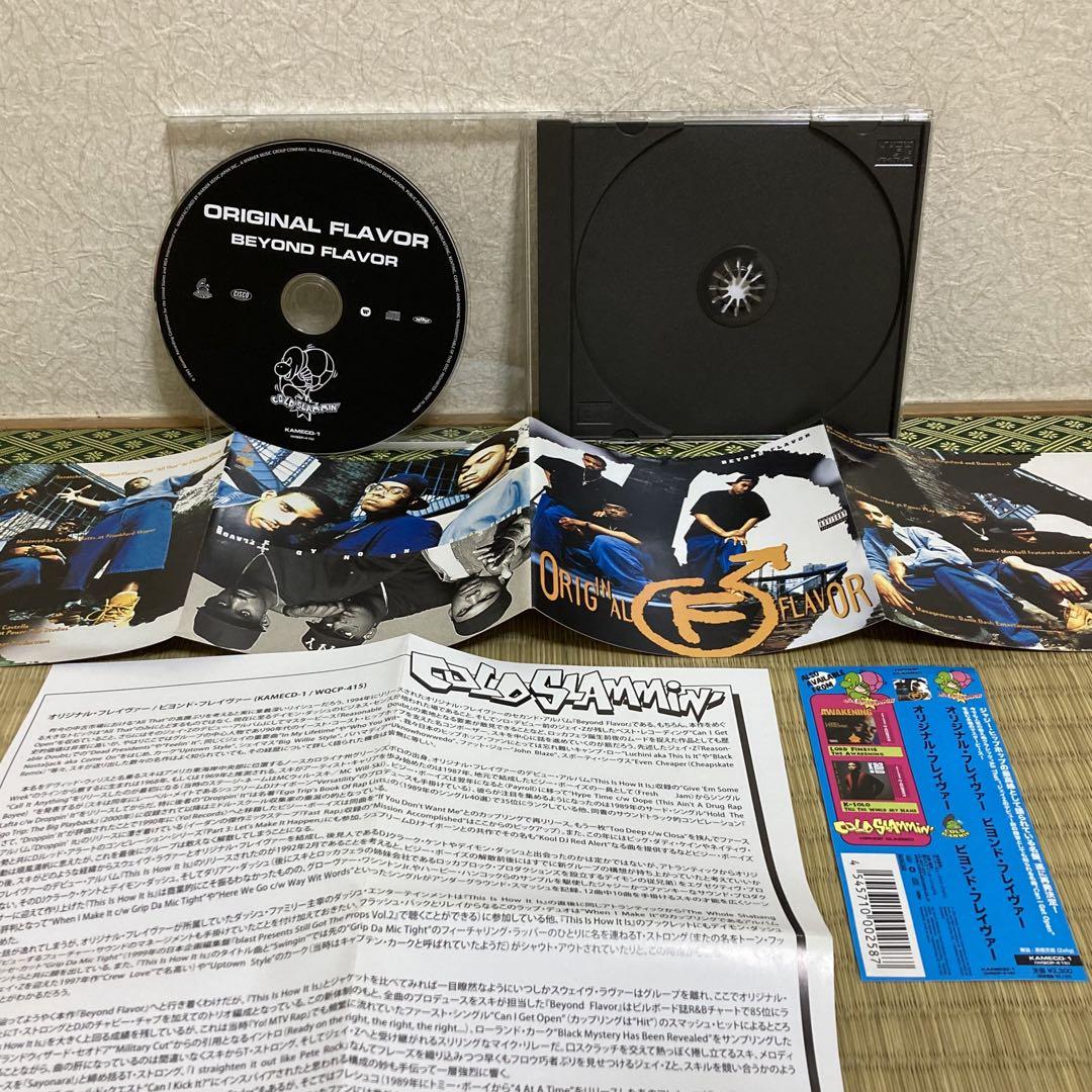 Original Flavor Beyond Flavor 国内再発盤CD 中古 - メルカリ