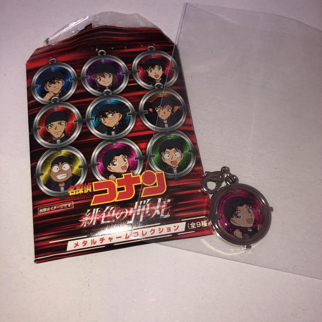 メルカリ 緋色の弾丸 メタルチャーム 吉田あゆみ 名探偵コナン ストラップ 333 中古や未使用のフリマ メルカリ 緋色の弾丸 メタルチャーム 吉田あゆみ 名探偵コナン ストラップ 333 中古や未使用のフリマ