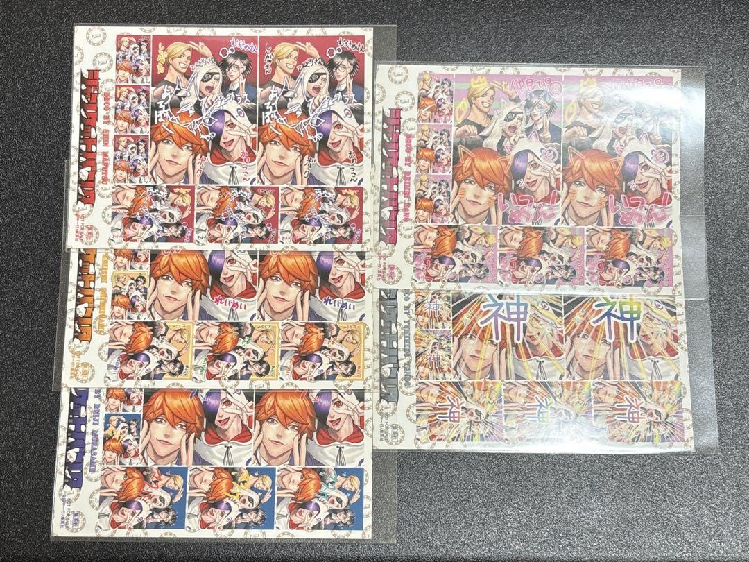 ジャンケットバンク 15巻 特典