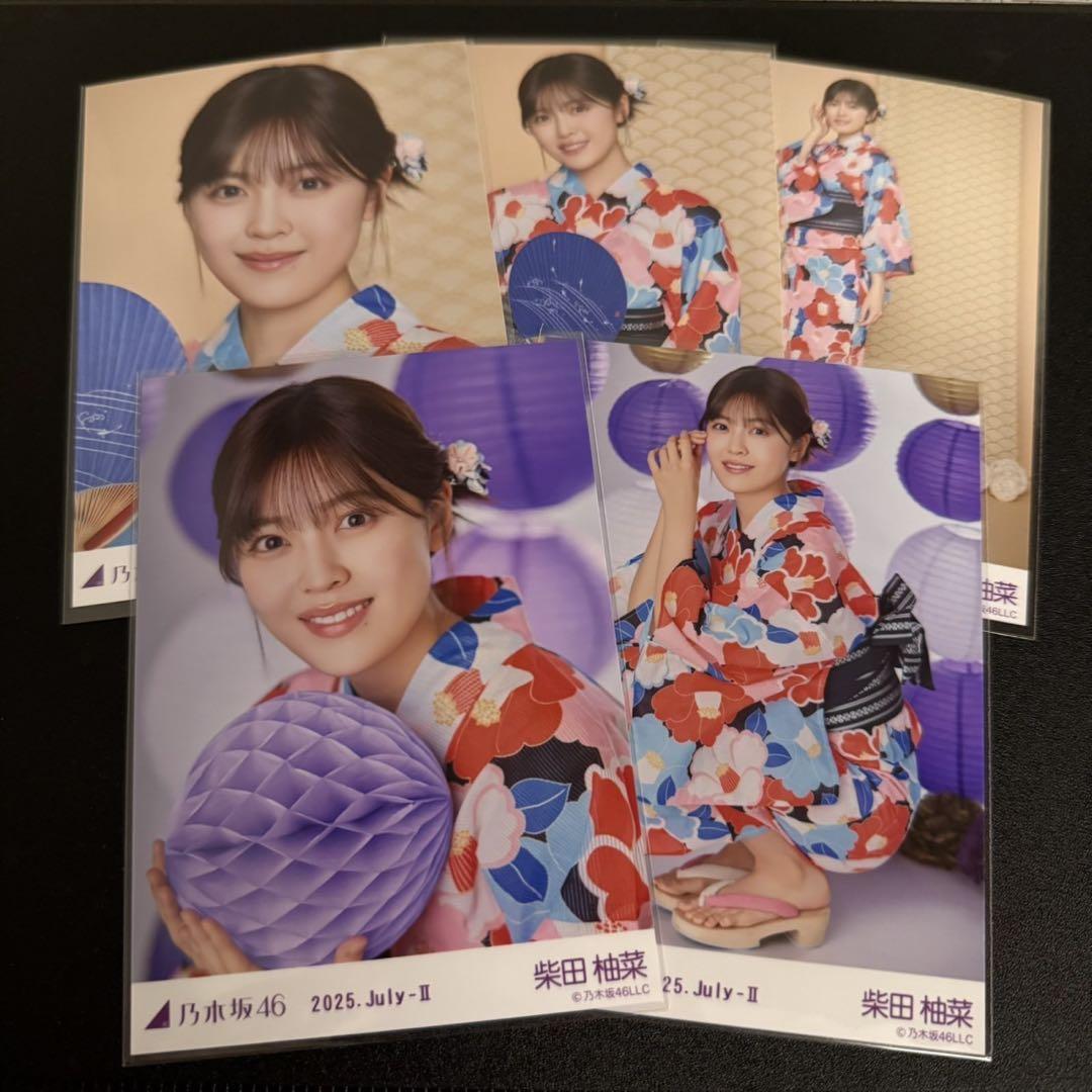 乃木坂46 柴田柚菜　2025 浴衣　5種コンプ