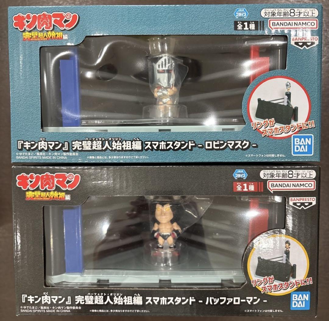キン肉マン　ウォーズマン　ロビンマスク　フィギュア　スマホスタンド キン肉マン ウォーズマン ロビンマスク フィギュア スマホ