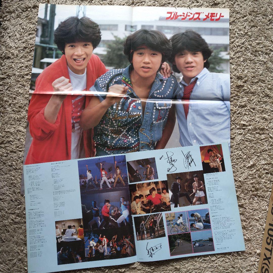6枚】レコードポスター近藤真彦 たのきんトリオ - メルカリ