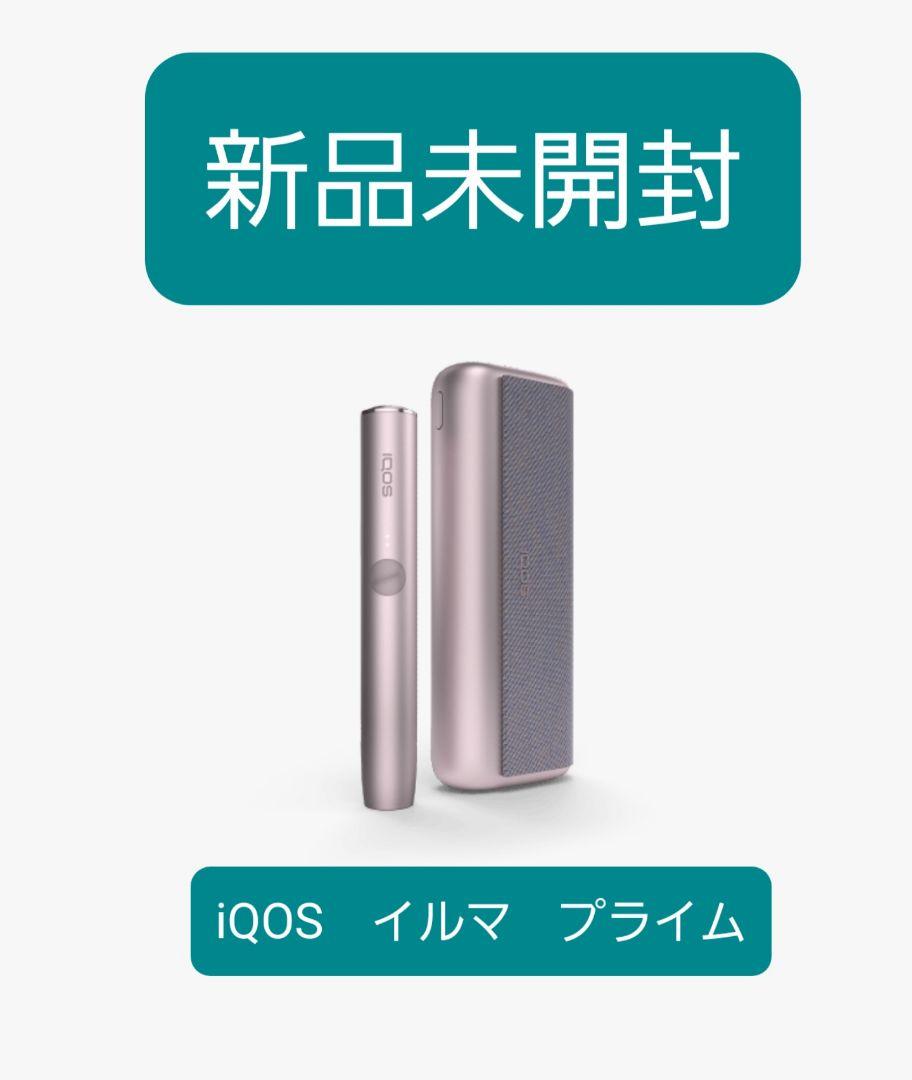 グレイ系特価ブランド 新品未開封 アイコス イルマ プライム iQOS ILMA PRIME タバコグッズ 小物グレイ系¥8,881-povasa.com.mx グレイ系特価ブランド 新品未開封 アイコス イルマ プライム iQOS ILMA PRIME タバコグッズ 小物グレイ系¥8,881-povasa.com.mx
