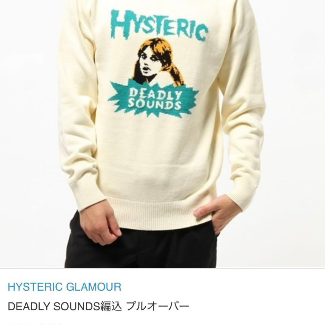 Hysteric