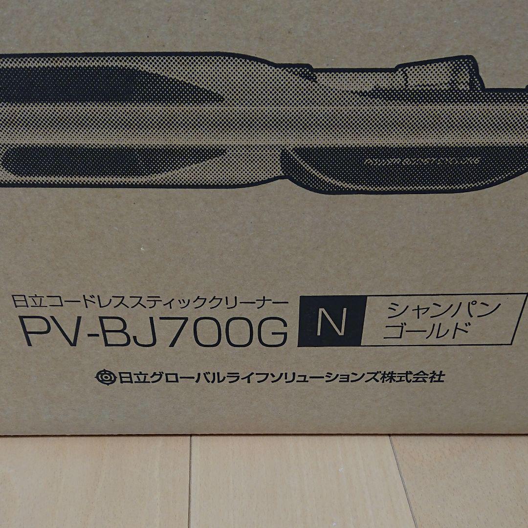 48%割引激安単価で HITACHI PV-BJ700G(N) 掃除機 生活家電-YASPERFUMES.COM 48%割引激安単価で HITACHI PV-BJ700G(N) 掃除機 生活家電-YASPERFUMES.COM