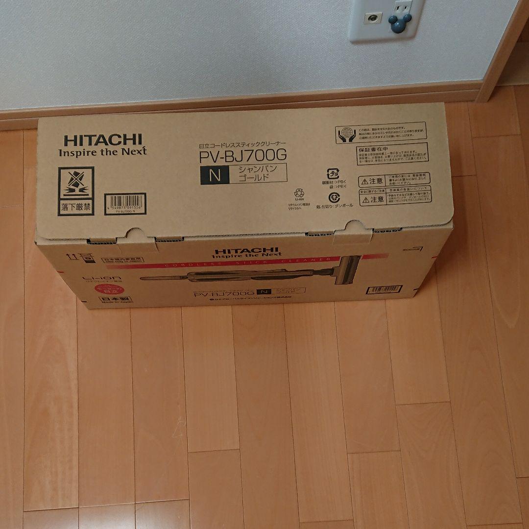48%割引激安単価で HITACHI PV-BJ700G(N) 掃除機 生活家電-YASPERFUMES.COM 48%割引激安単価で HITACHI PV-BJ700G(N) 掃除機 生活家電-YASPERFUMES.COM