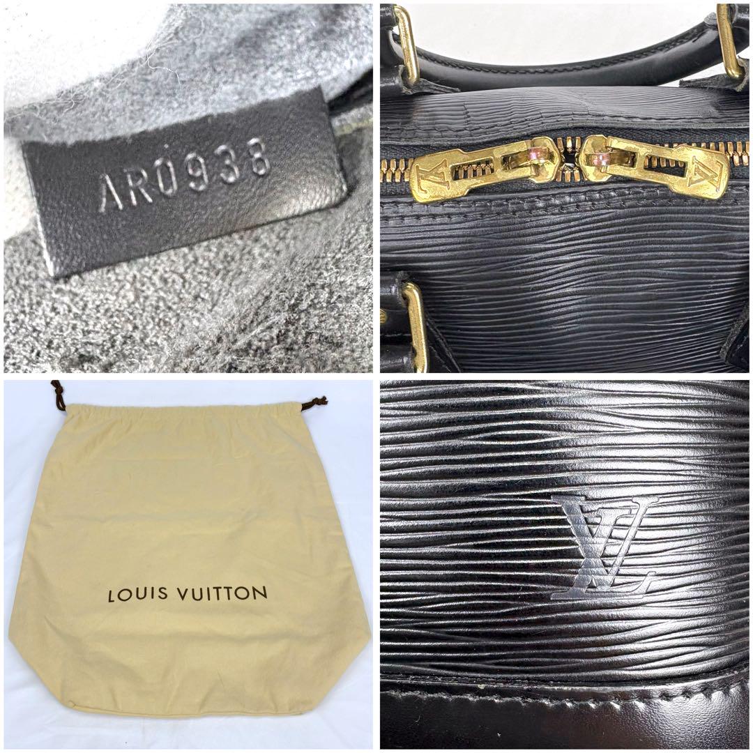 LOUIS VUITTON ルイヴィトン アルマ ブラック　エピ　ハンドバッグ