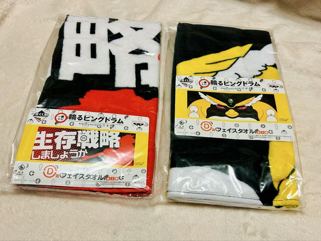輪るピングドラム 一番くじ グッズセット まとめ売り - メルカリ