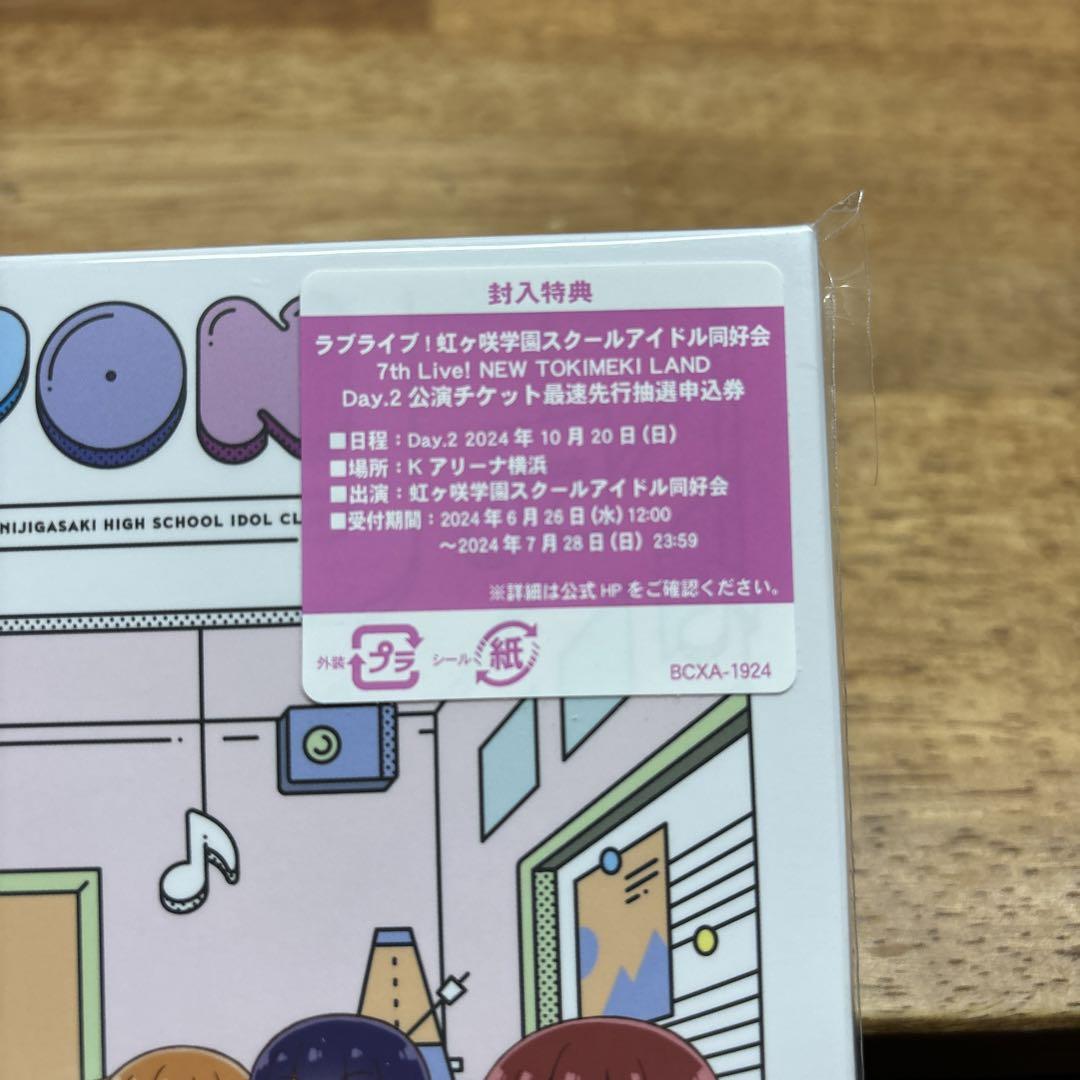 【新品・未開封】にじよん あにめーしょん2　Blu-ray BOX（特装限定版）
