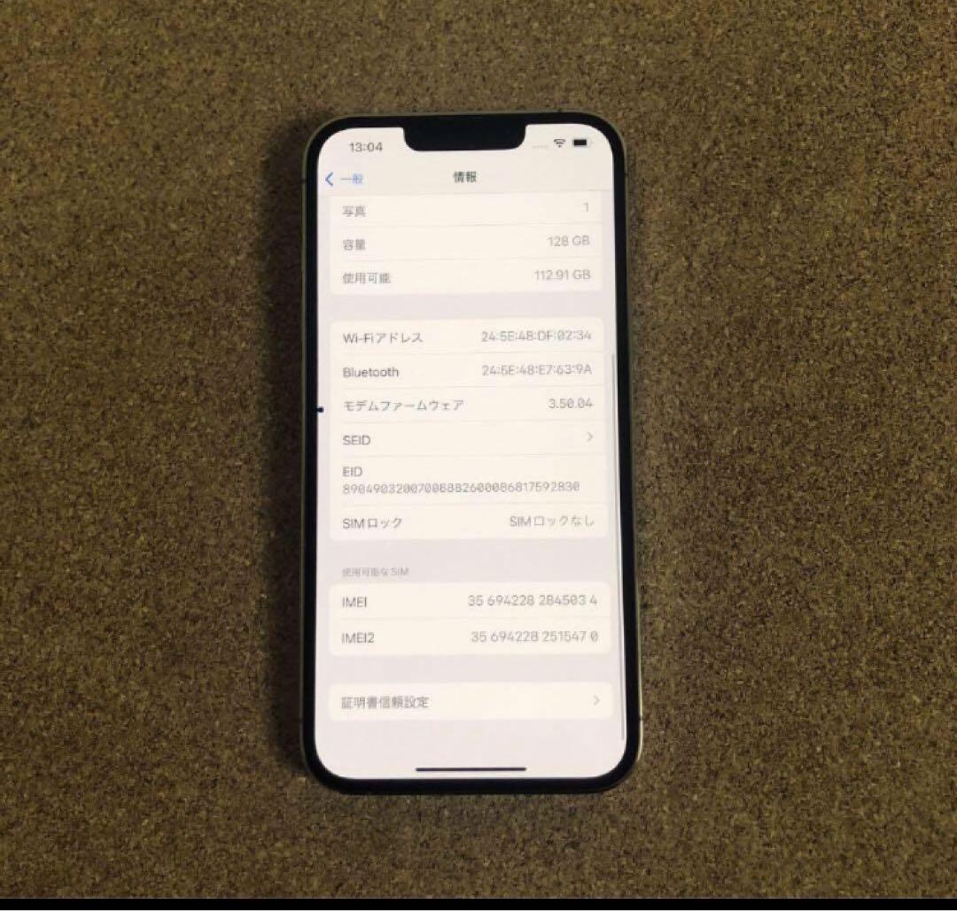 640【早い者勝ち】比較的美品☆iPhone13Pro 128GB SIMフリー