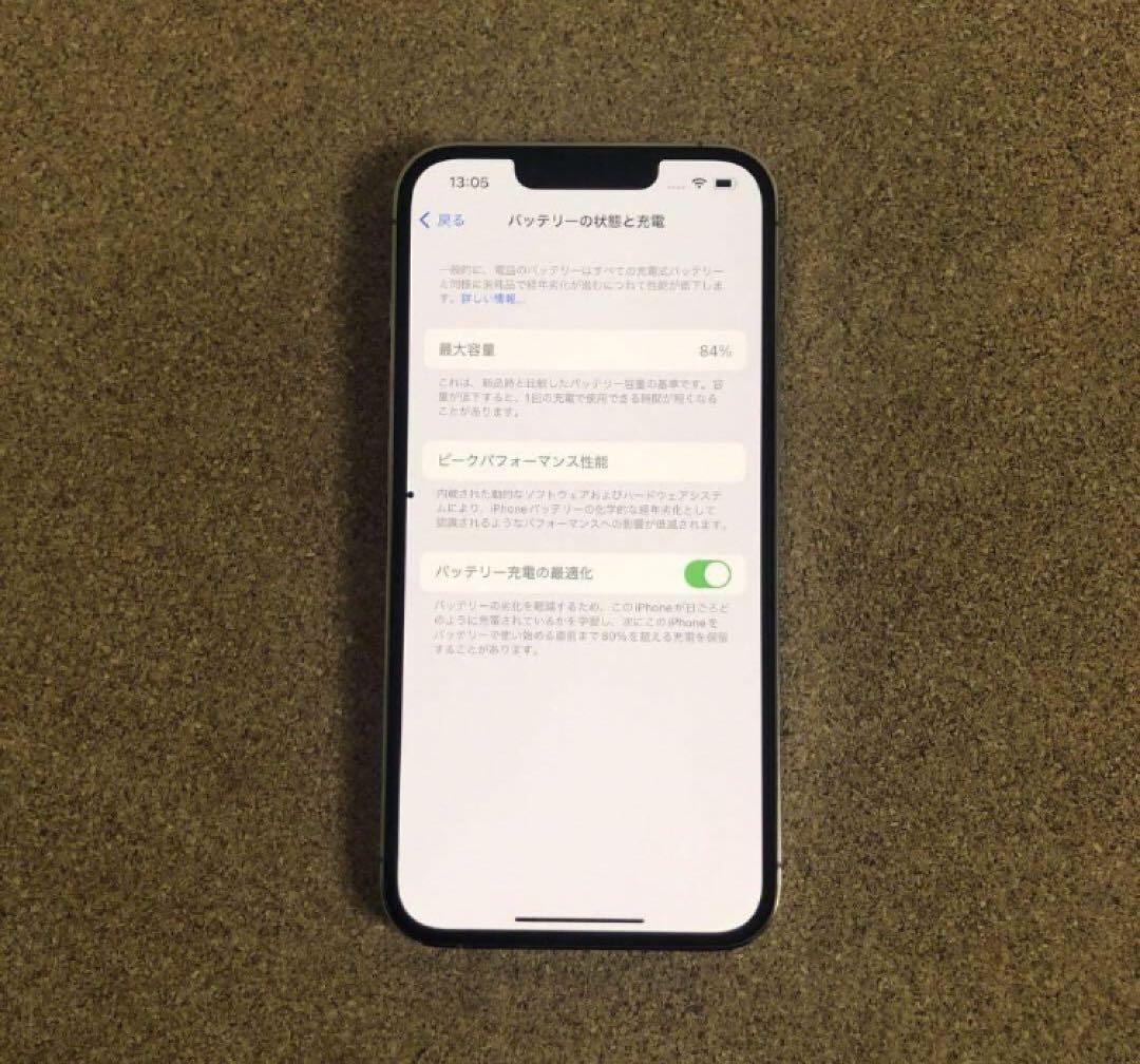 640【早い者勝ち】比較的美品☆iPhone13Pro 128GB SIMフリー
