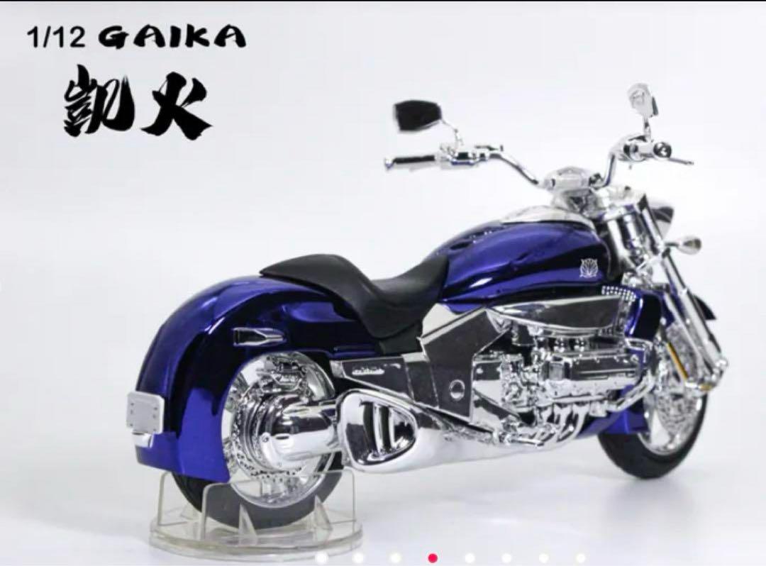 新品未開封　凱火/響鬼/ワルキューレルーン/Gaika/真骨彫 Amazon.co.jp: 凱火 ワルキューレルーン 1/12 フィギュア一ツ 真