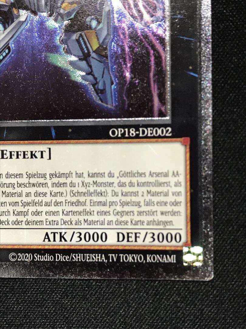 遊戯王　天霆號 アーゼウス　レリーフ　ＥＵ版　ドイツ語
