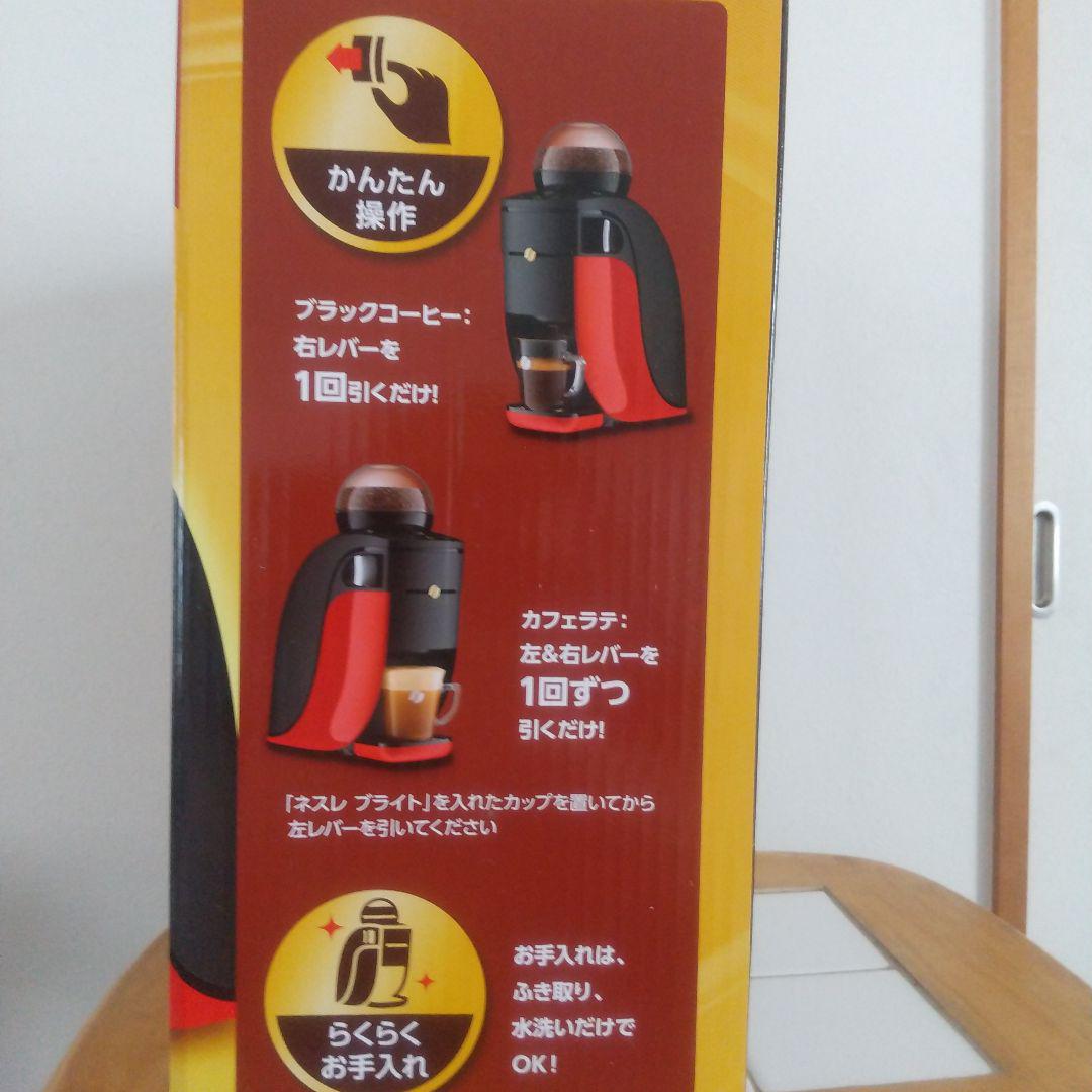 akimi4203〖新品未使用〗  ゴールドブレンド  バリスタ シンプル