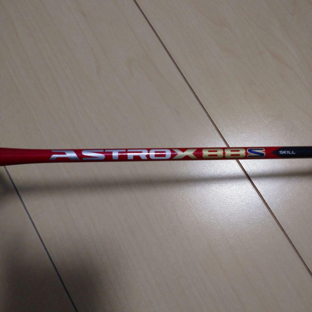 クーポン最安価格 アストロクス88S ASTROX88S 3U www.lsansimon.com