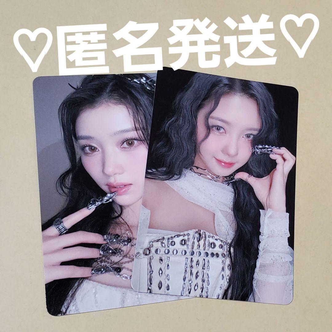 【驚きの値段】 A ラキドロ Kep1er トレカ メルカリ - ダヨン シャオティン K-POP・アジア