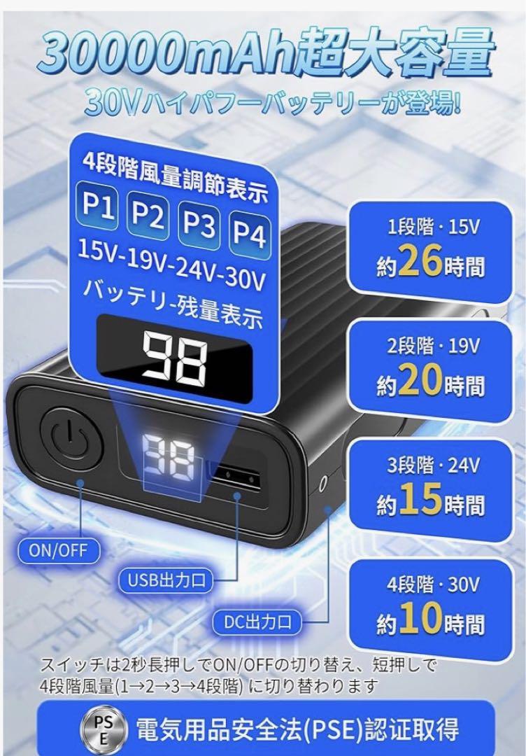 空調作業服 ファン付きベスト バッテリーセット作業用ジャケット着脱式フード XL