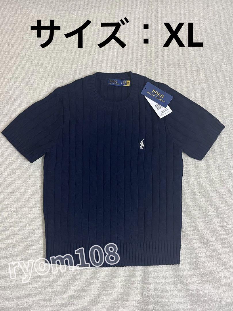 Polo Ralph Lauren 半袖 カットソー XL刺繍 ニット ネイビー