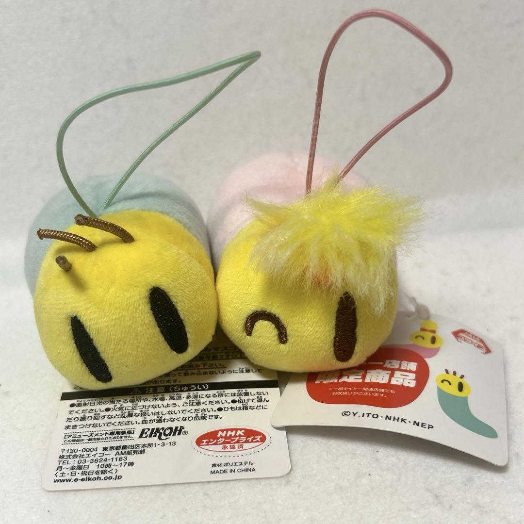 ニャッキ! ピンクちゃん もちもちぬいぐるみマスコット NHK