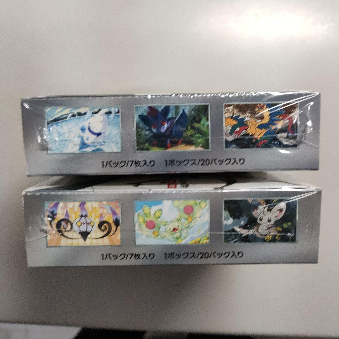 ポケモンカードゲーム ブラックボルト ホワイトフレア セット