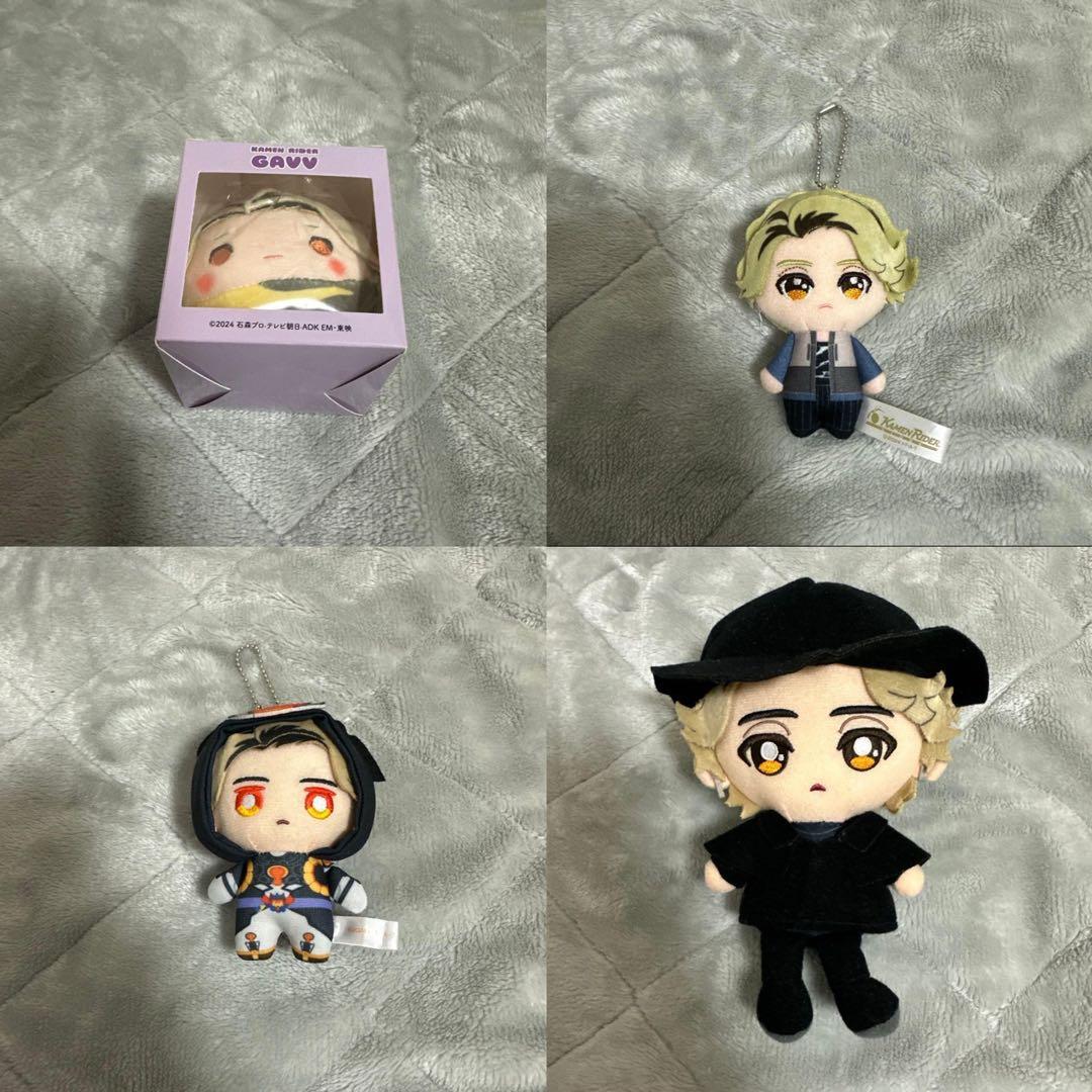 ラキア 変身マスコット chibiぬい ぬいすくりーむ ぬいぐるみ セット