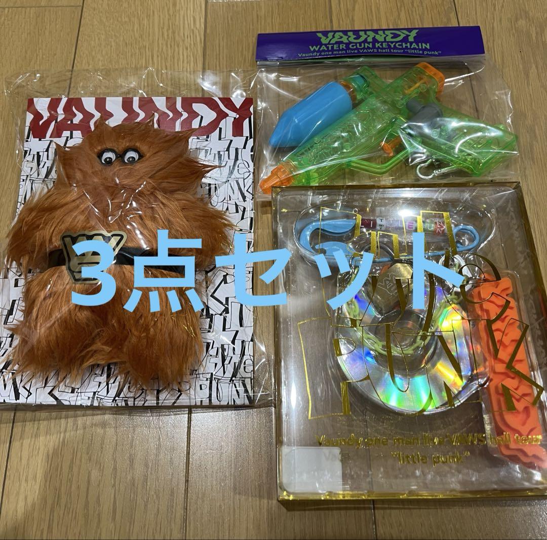 Vaundy マスコット Big Toy Water Gun3点セット