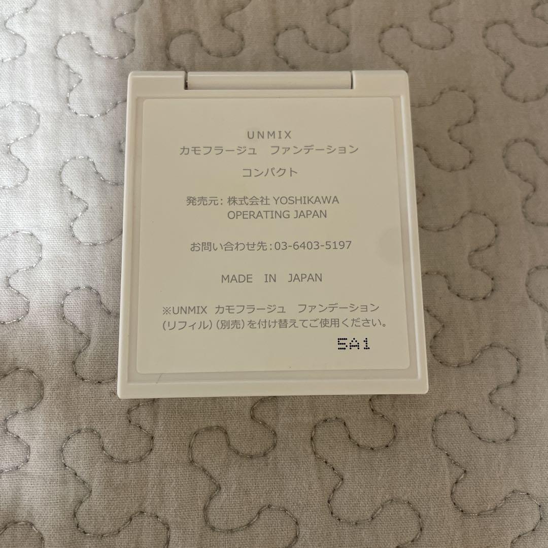 UNMIX ベースメイクセット