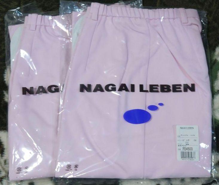 NAGAI LEBEN ピンクズボン LLサイズ 2枚セット 5,655円