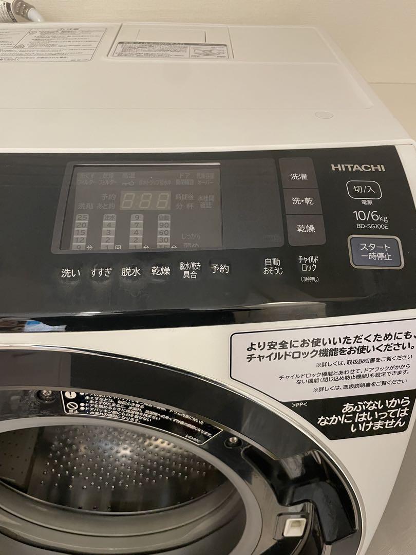 ファッション人気ブランドランキング 本日出品終了⭐︎HITACHI BD-SG100EL ビッグドラム 洗濯乾燥機 洗濯機