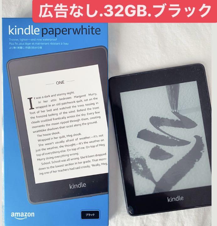 お取り寄せ】 Kindle Paperwhite 電子書籍リーダー 防水機能搭載 Wi-Fi… その他 家電・スマホ・カメラ¥7,613-ptipr.edu お取り寄せ】 Kindle Paperwhite 電子書籍リーダー 防水機能搭載 Wi-Fi… その他 家電・スマホ・カメラ¥7,613-ptipr.edu