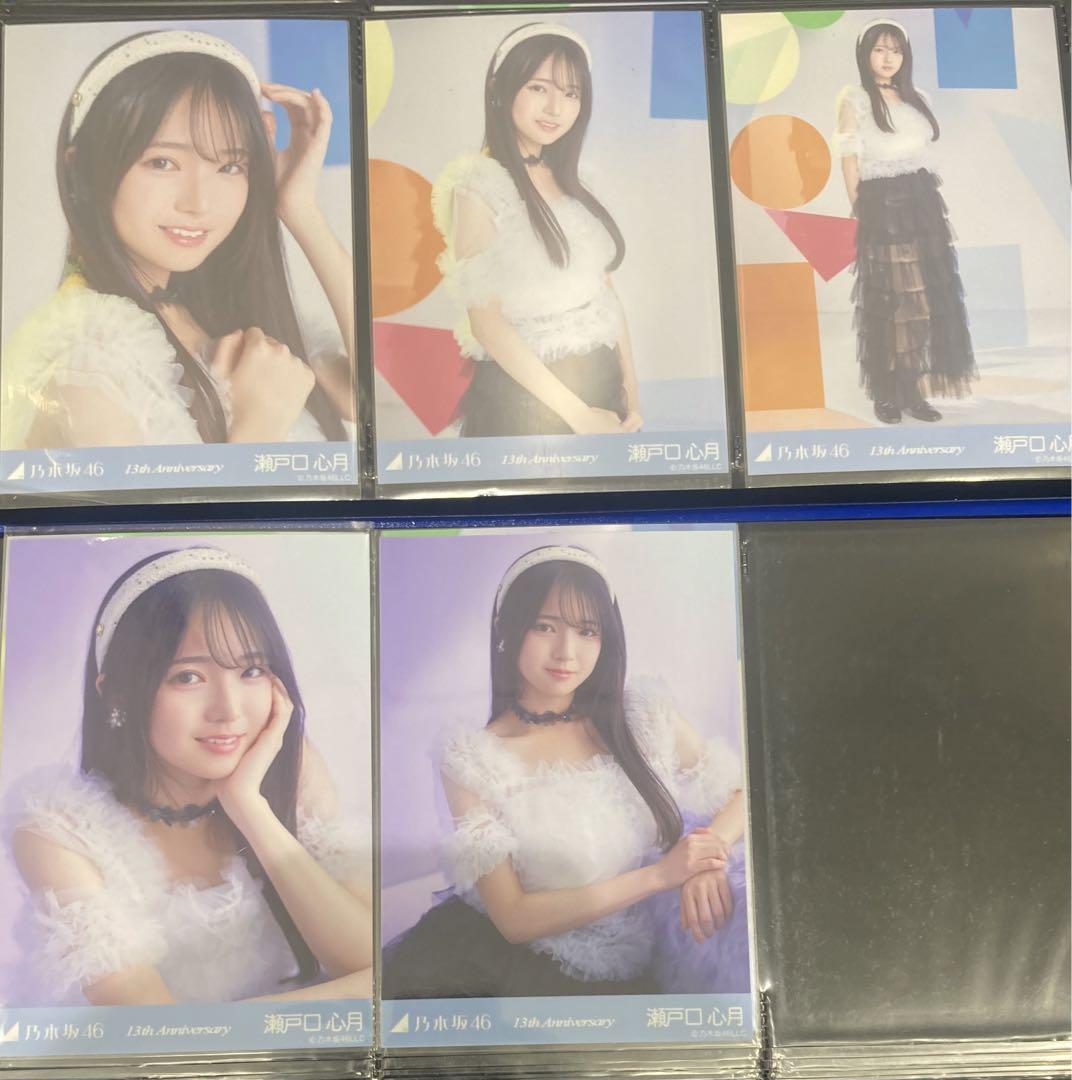 瀬戸口心月 13周年生写真 座りヨリ 瀬戸口心月 13周年記念 生写真 座り