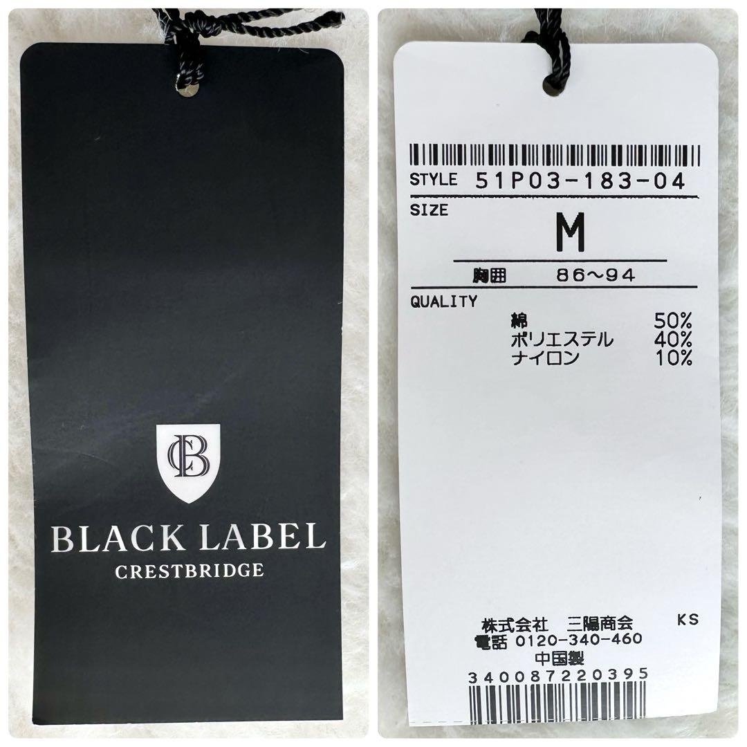 新品タグ付✨ブラックレーベルクレストブリッジ 　パーカー　チェック　プルオーバー