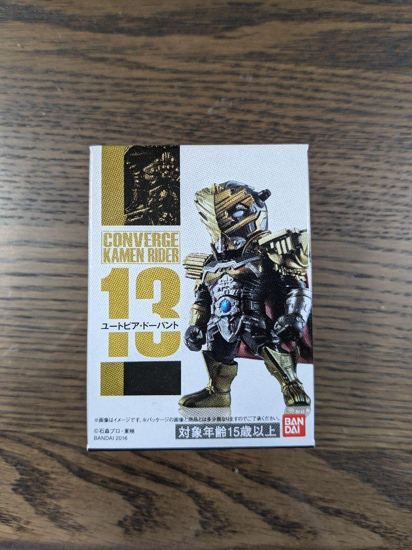 【新品】CONVERGE KAMEN RIDER 13 ユードビアードバント