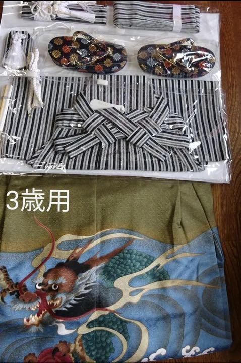 豊富な大人気 七五三✳︎男の子 レトロ好きに 3歳用袴セット WtBkm-m16586989320 HOT即納