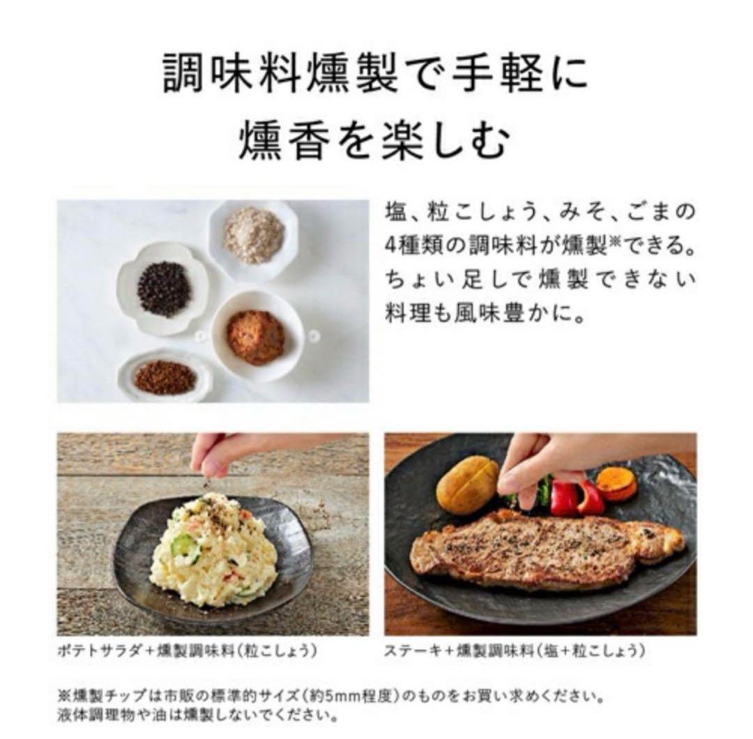2021年製 パナソニック スモーク＆ロースター NF-RT1100 動作確認済