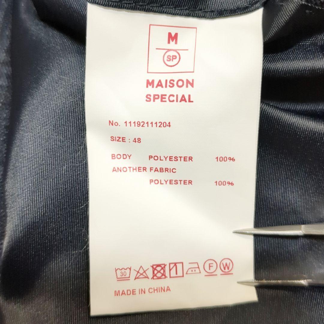 極美品✨️MAISON SPECIAL グレンチェック スーツセットアップ 紺