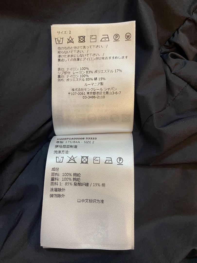 【新品タグ付】 MONCLER  モンクレール