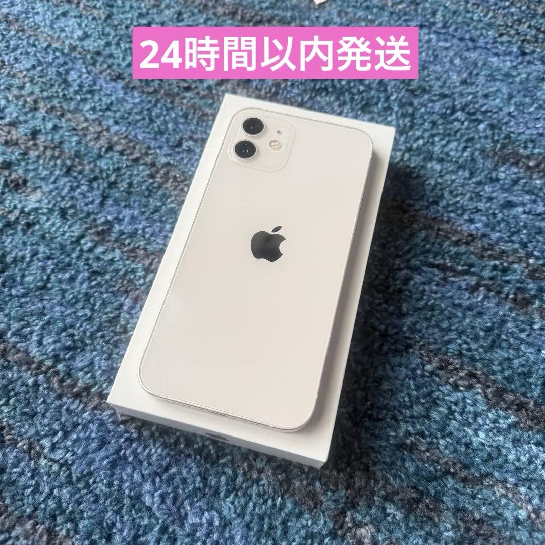 Apple iPhone 12 ホワイト 本体SIMフリー Amazon | 【整備済み品】 Apple iPhone 12 128GB ホワイト SIM