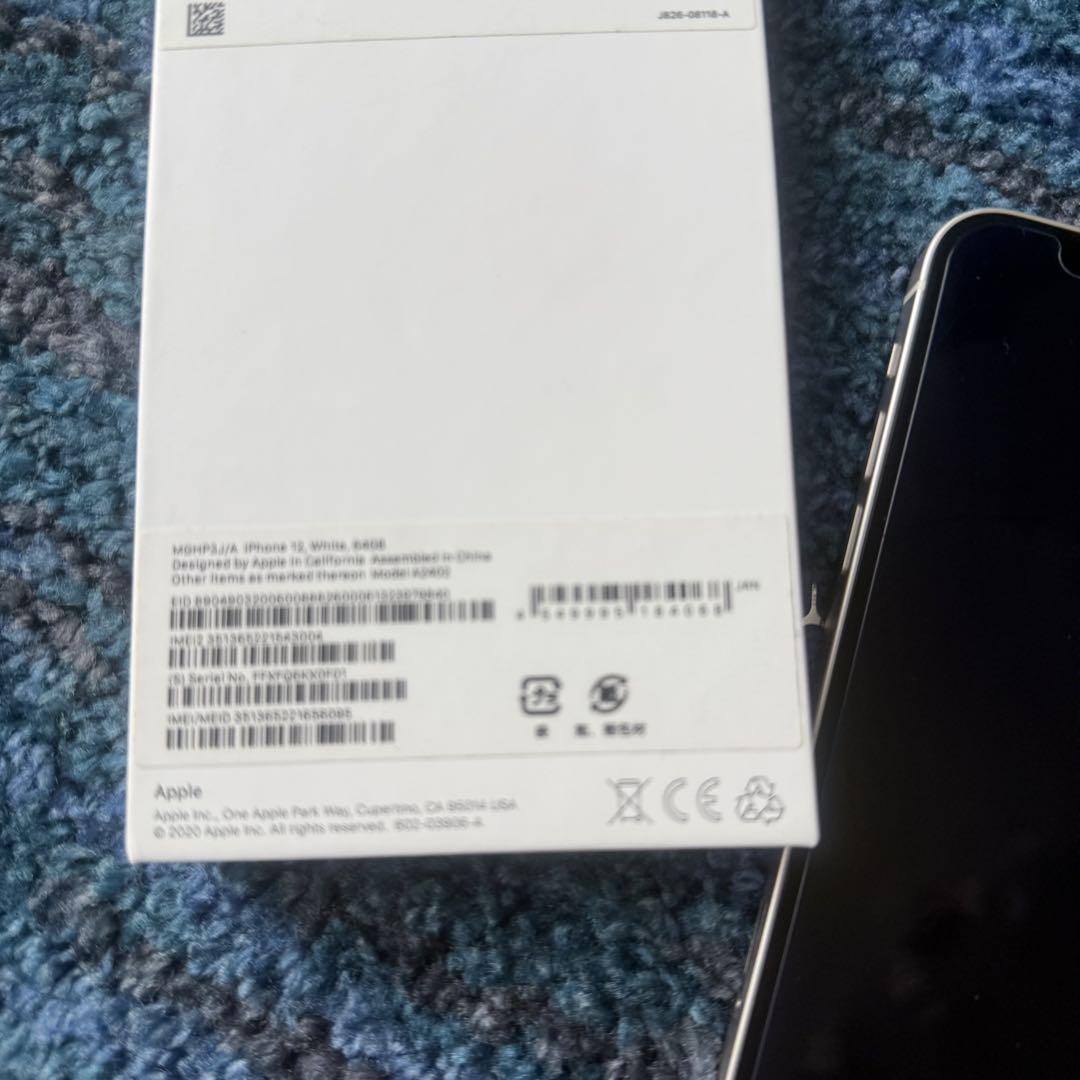 Apple iPhone 12 ホワイト 本体SIMフリー Amazon | 【整備済み品】 Apple iPhone 12 128GB ホワイト SIM