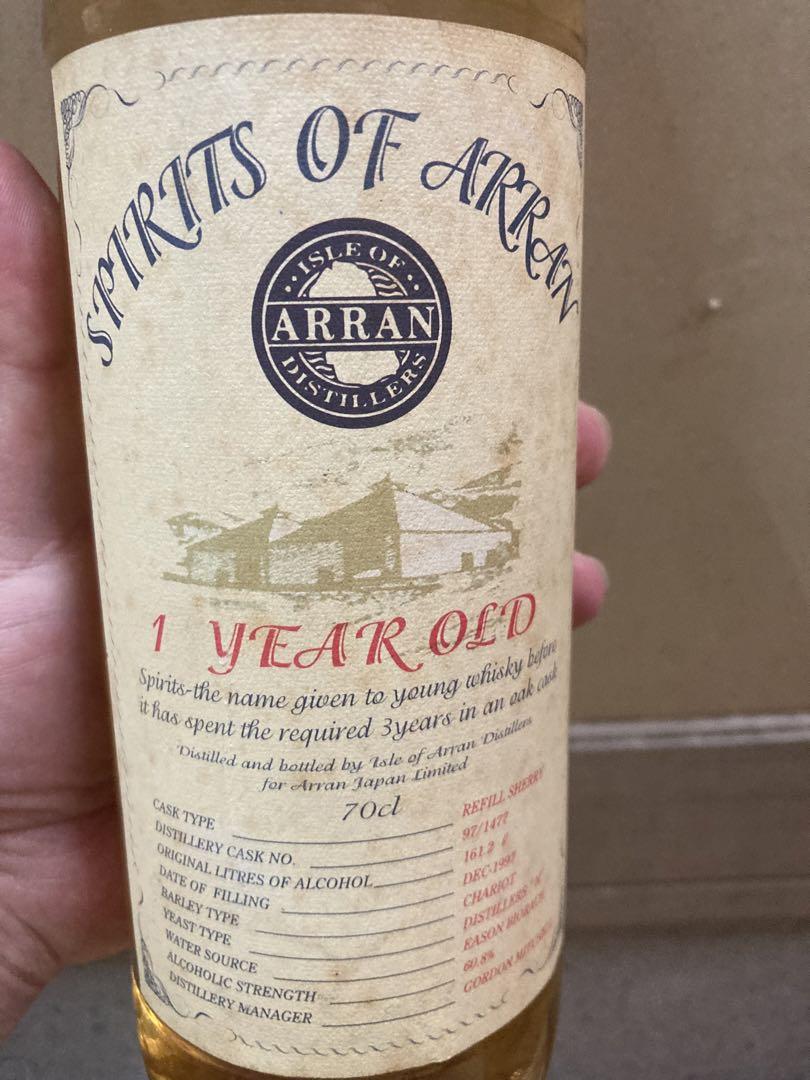 アラン スピリッツ・オブ・アラン 1年 700ml 60.8%