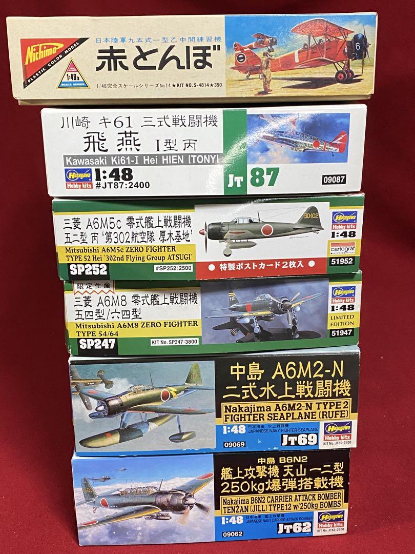 こきん様 リクエスト 2点 まとめ商品